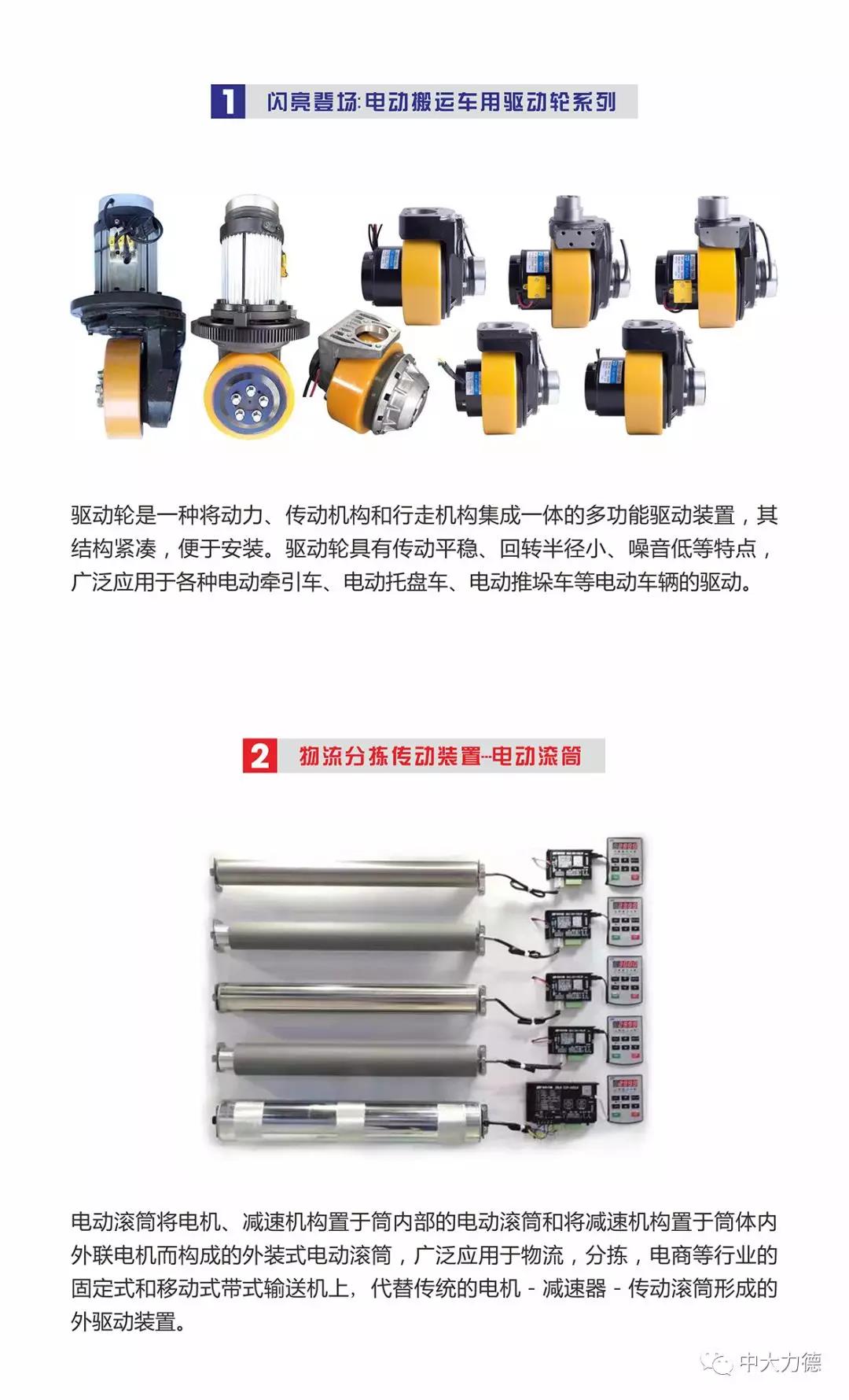 1571466375983317.jpg 中大1.jpg